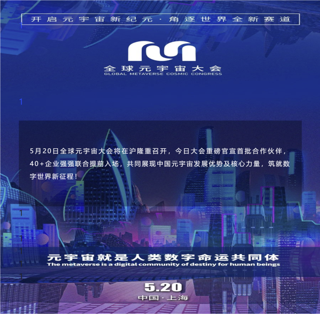 SOL官宣与413携手，开启元宇宙新纪元！-九游体育