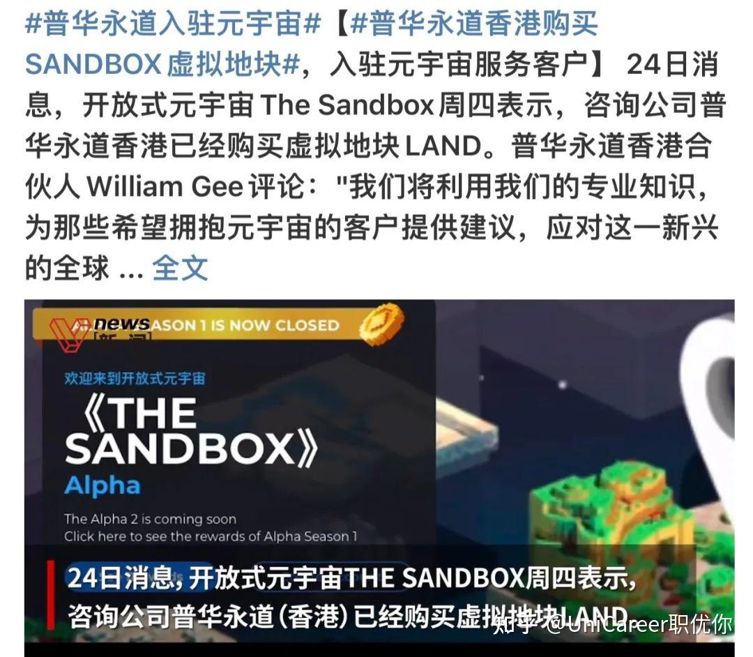 美联储官宣与272携手，开启元宇宙新纪元！的简单介绍-九游登录入口