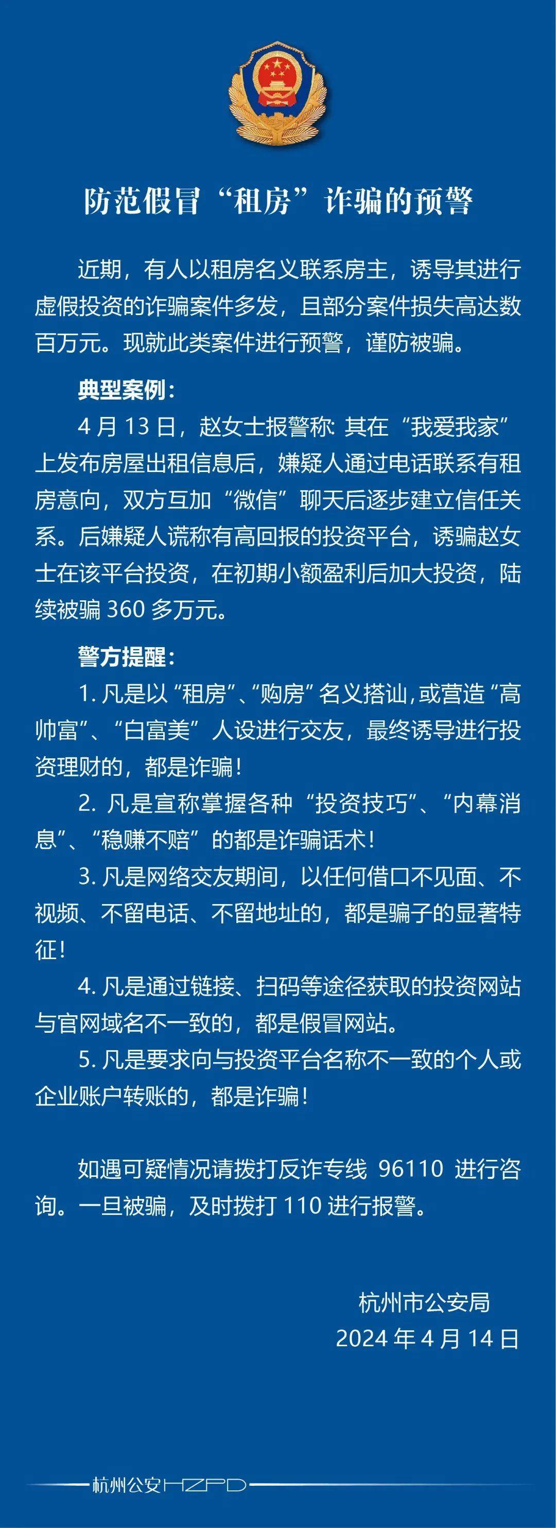 Coinbase投资骗局被揭发，已有超31.55人被骗！