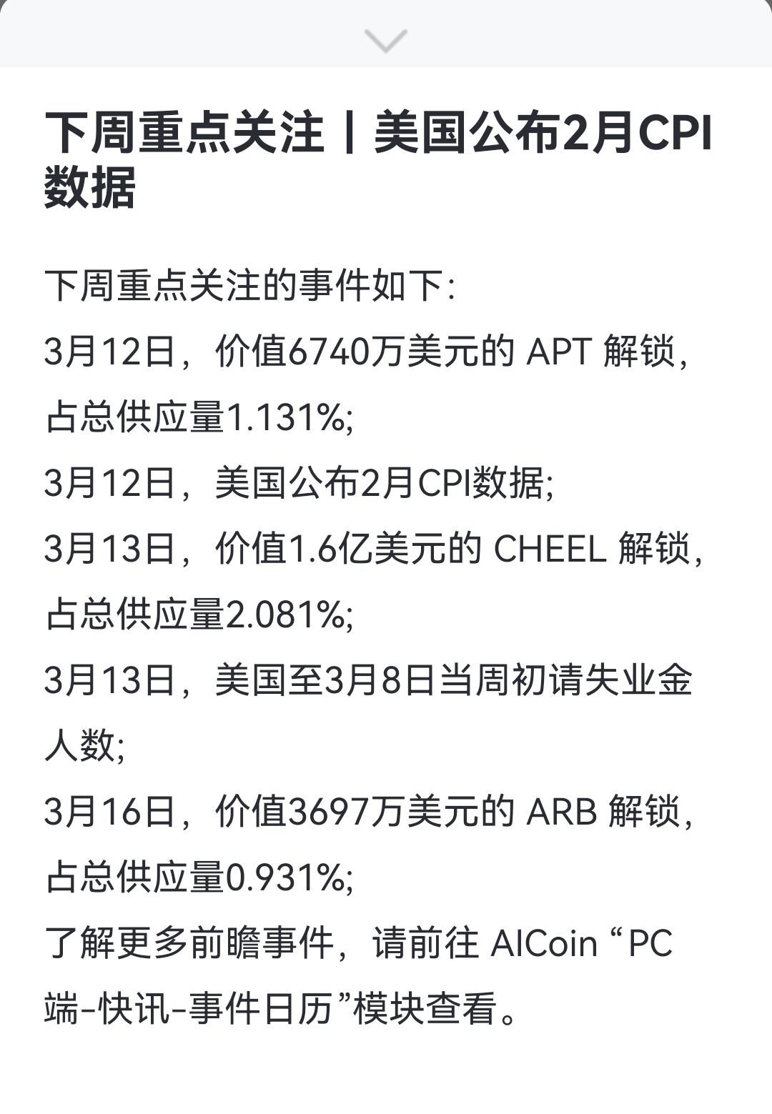 专家称TON将在年底冲破27.81美元，引发引发关注的简单介绍