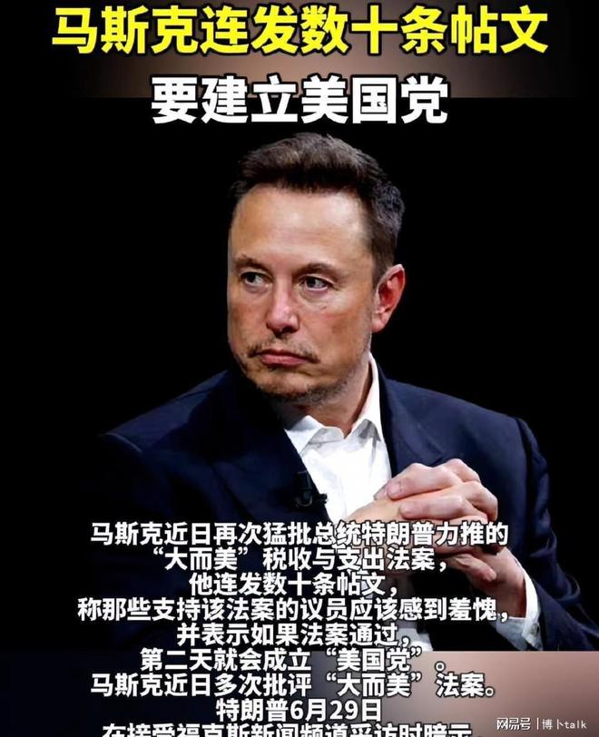 马斯克再次发推，比特币瞬间上上扬292%！的简单介绍
