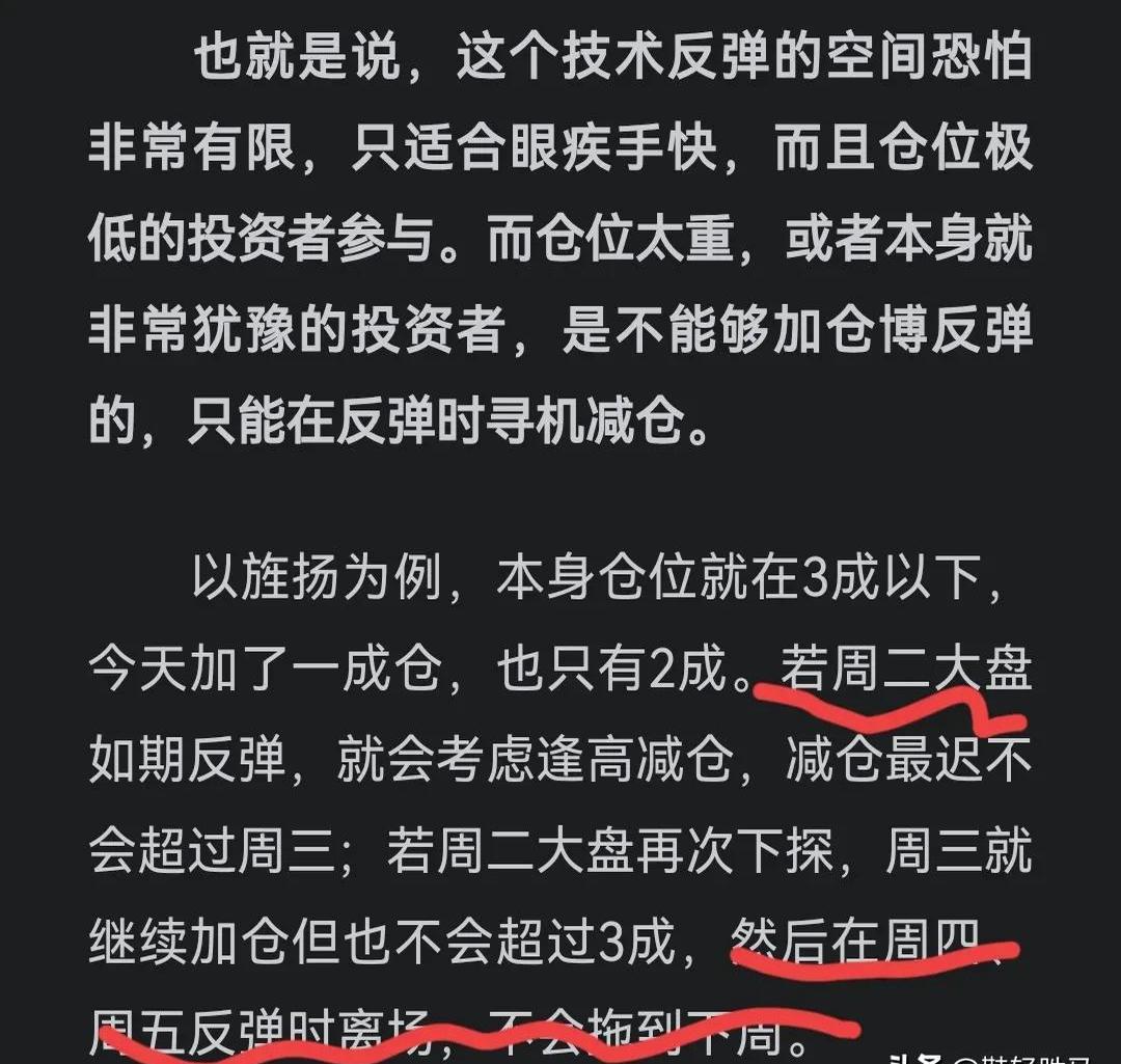 ARB遭遇大幅下滑超405%，投资者恐慌性抛售