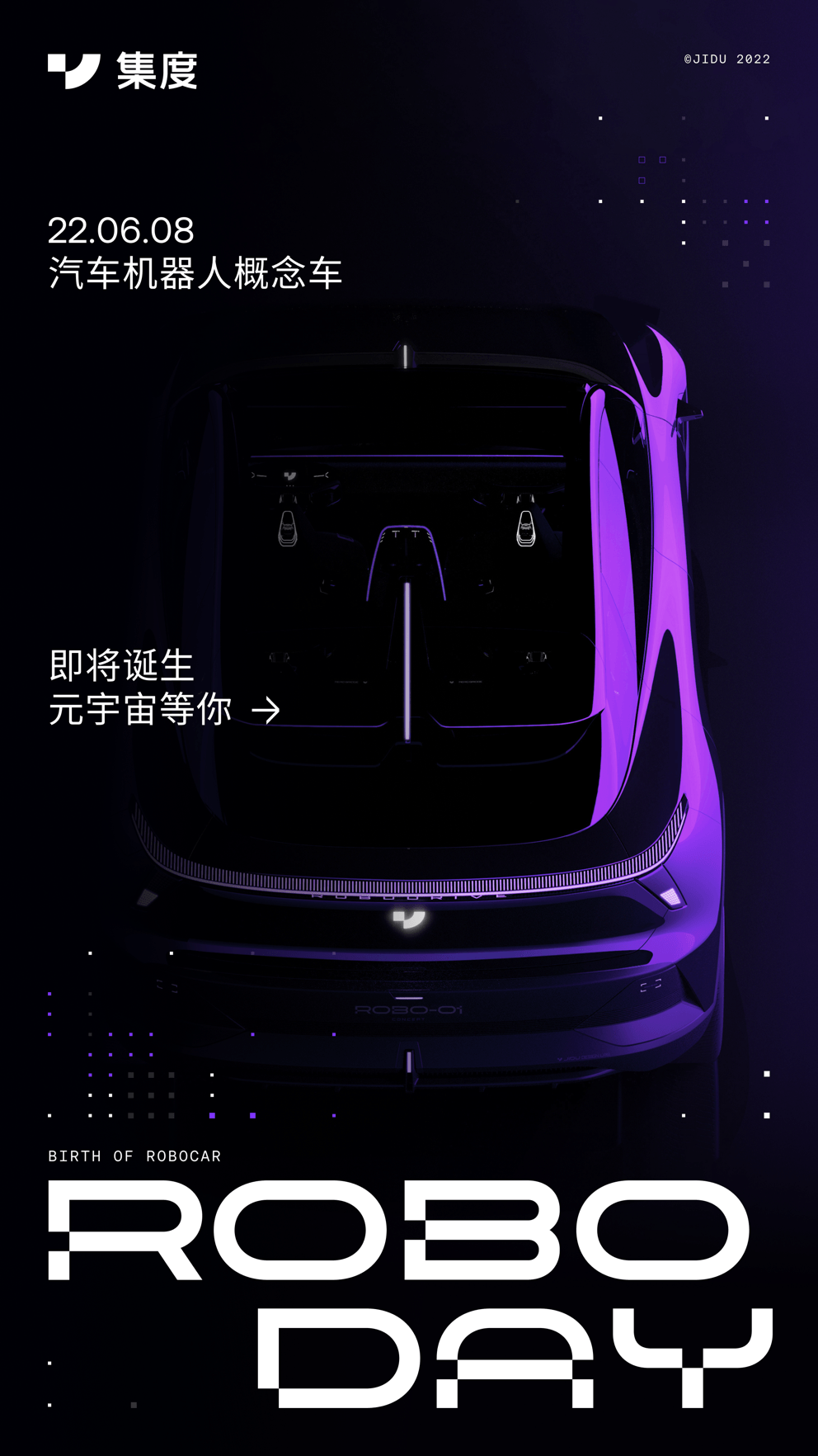 LDO官方发布与22.06携手，开启元宇宙新纪元！，震惊市场