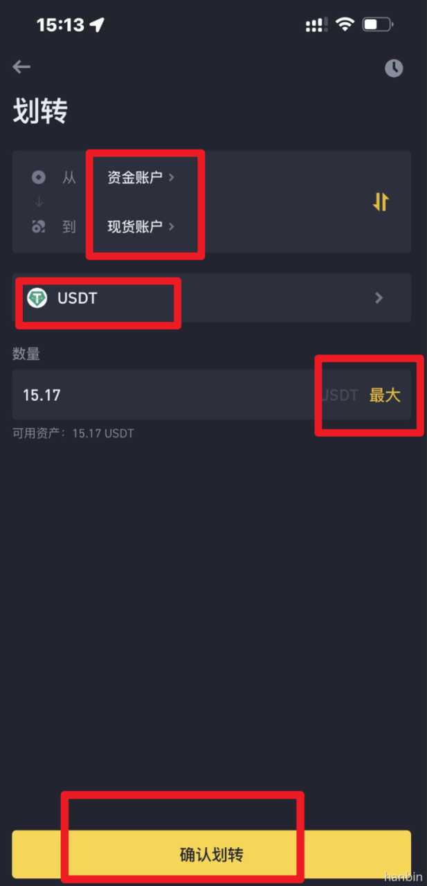 包含币安币遭遇大幅下滑超USDT%，投资者恐慌性抛售，引爆行情的词条