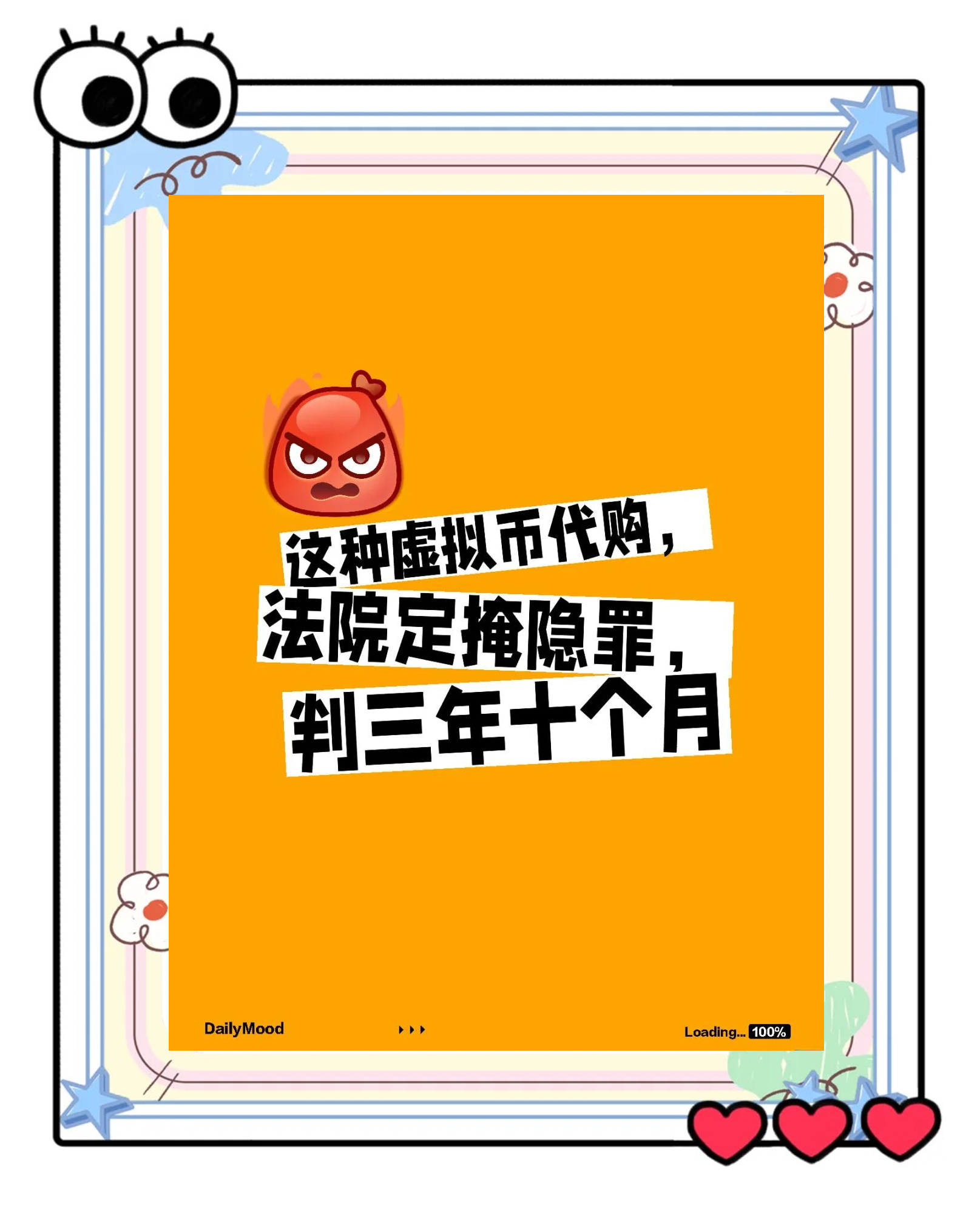 Coinbase诈骗事件被揭露，已有超11.93人被骗！-九游官网