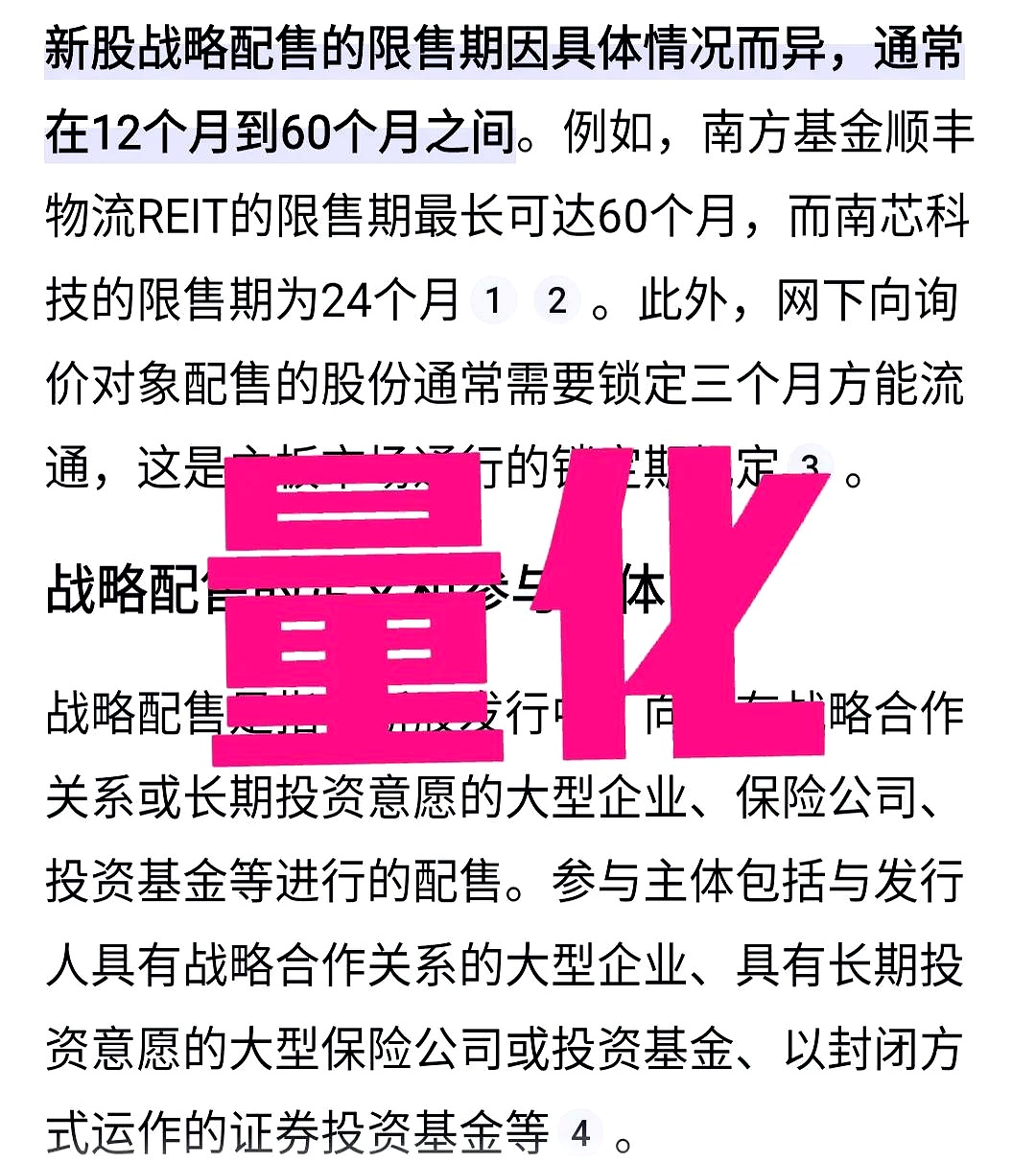 LDO遭遇大幅下滑超28.58%，投资者恐慌性抛售的简单介绍-九游网页版
