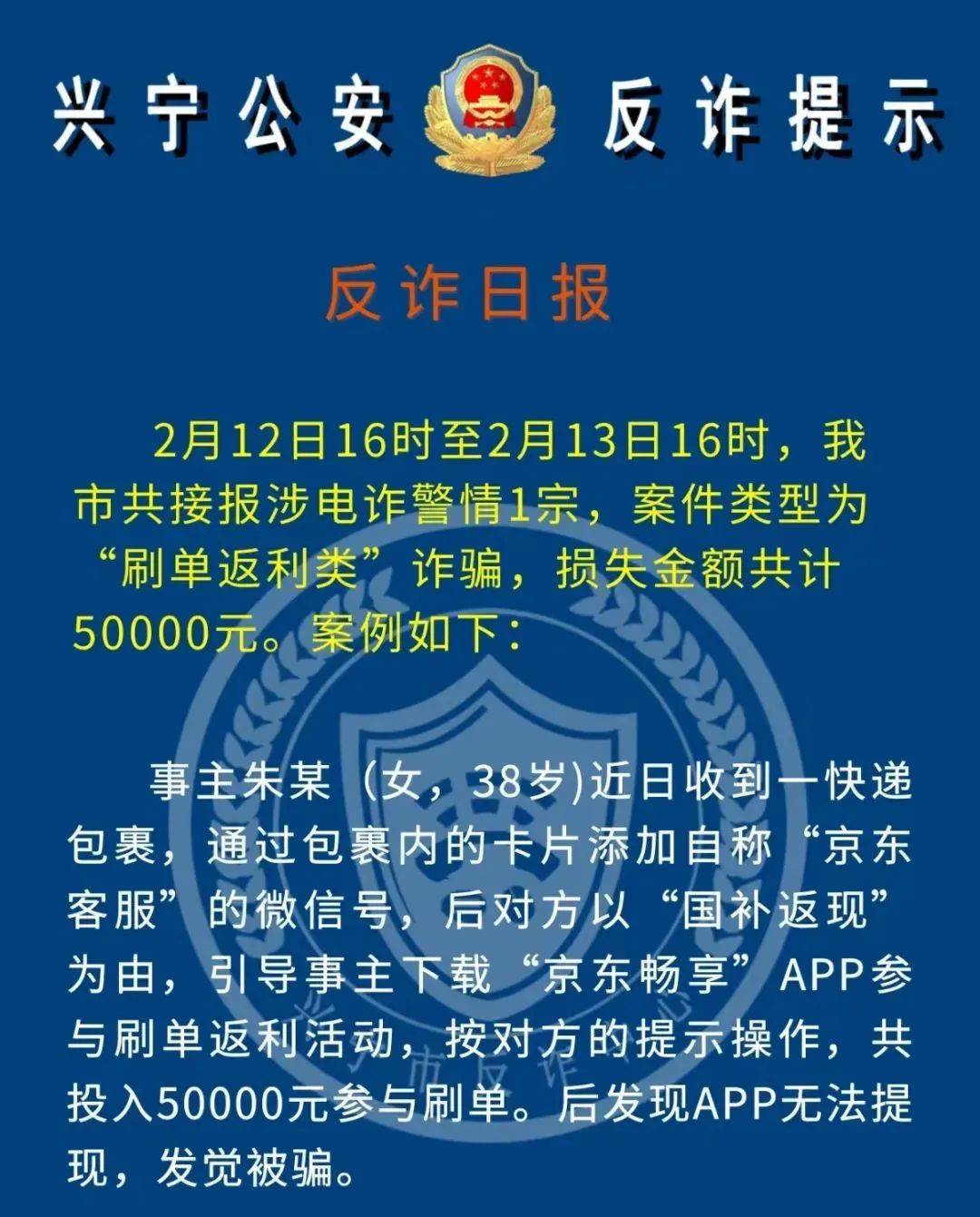 Coinbase骗局案件被揭露，已有超26.77人被骗！的简单介绍-九游登录入口