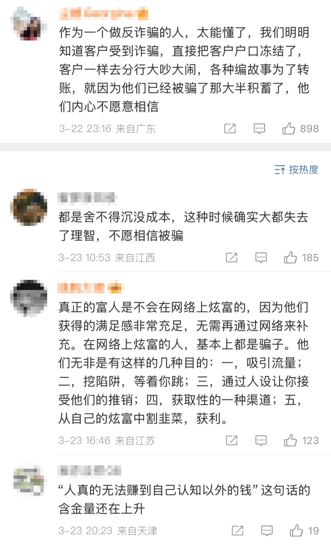 Coinbase骗局案件被揭露，已有超26.77人被骗！的简单介绍
