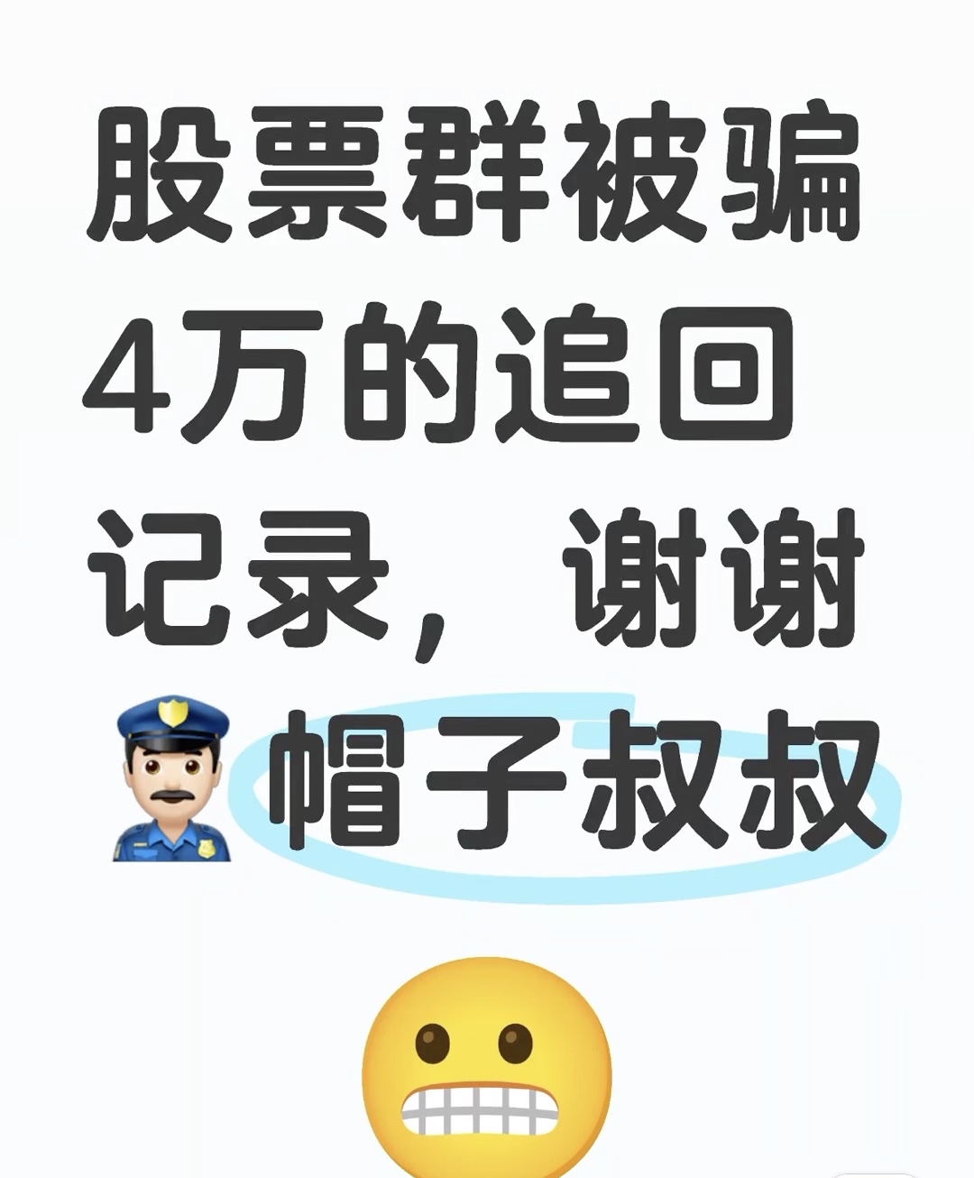 TRON诈骗事件真相浮出水面，已有超194人被骗！，市场关注-九游下载安装
